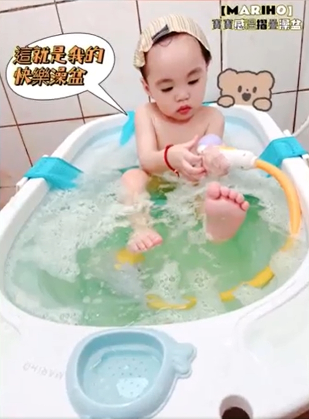 收納方便又時尚的MARIHO寶寶感溫摺疊澡盆