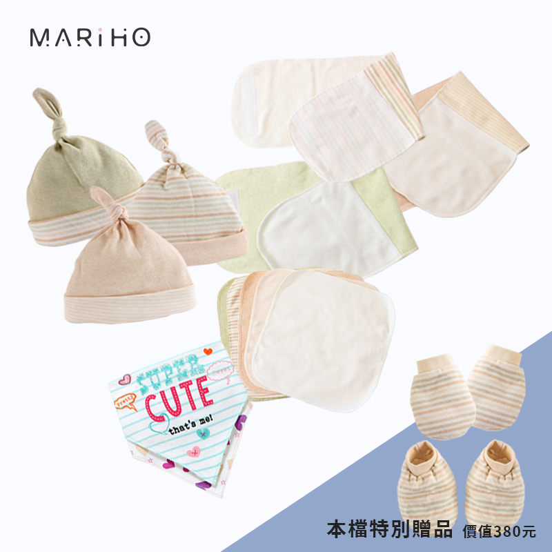 【Mariho】四層防水造型口水巾圍兜